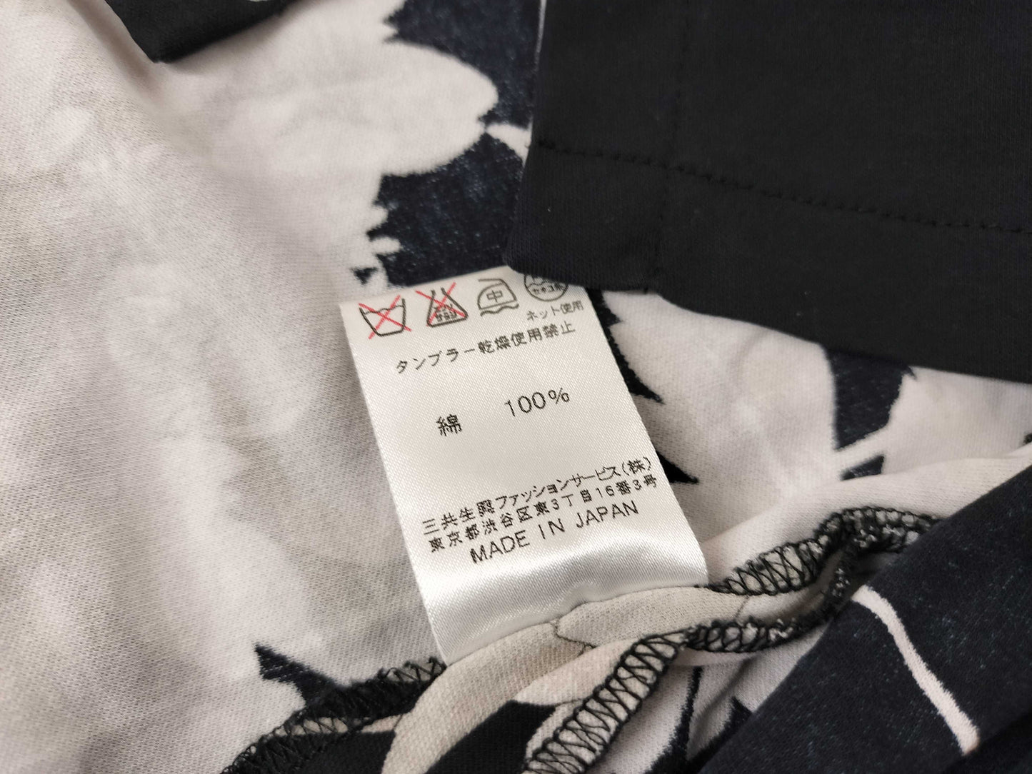 LEONARD LEONARD cardigan top