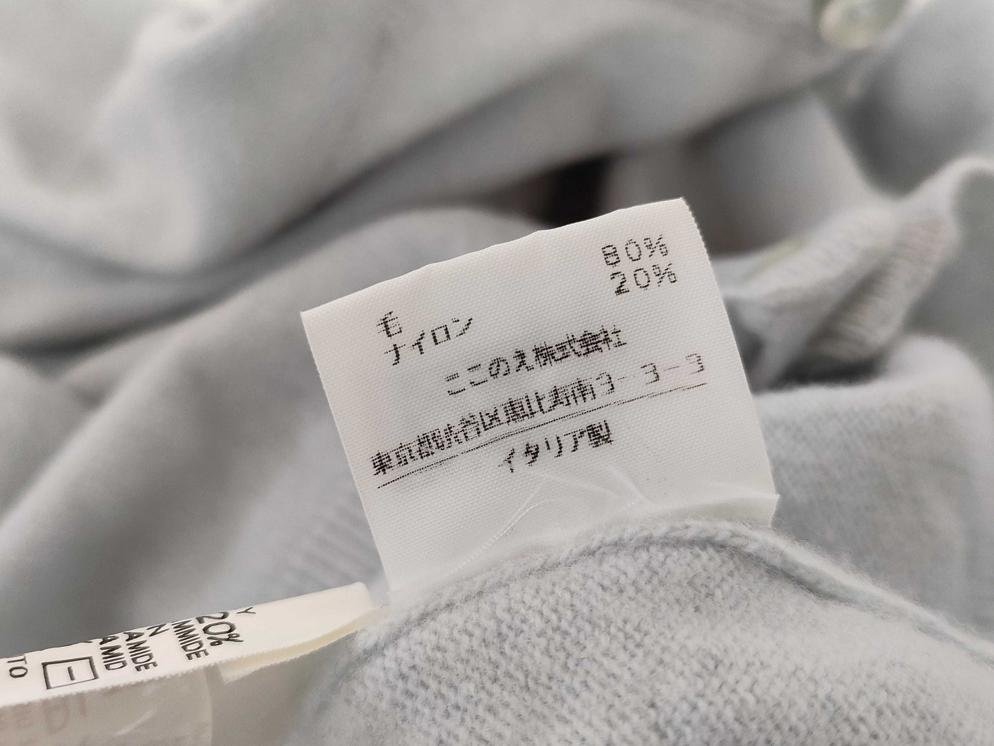 Maison Margiela Miss Diana Cardigan