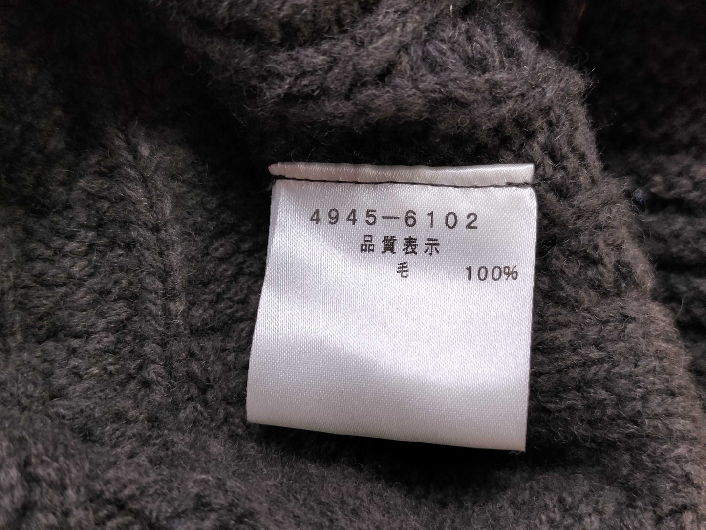 Vivienne Westwood Long Cardigan