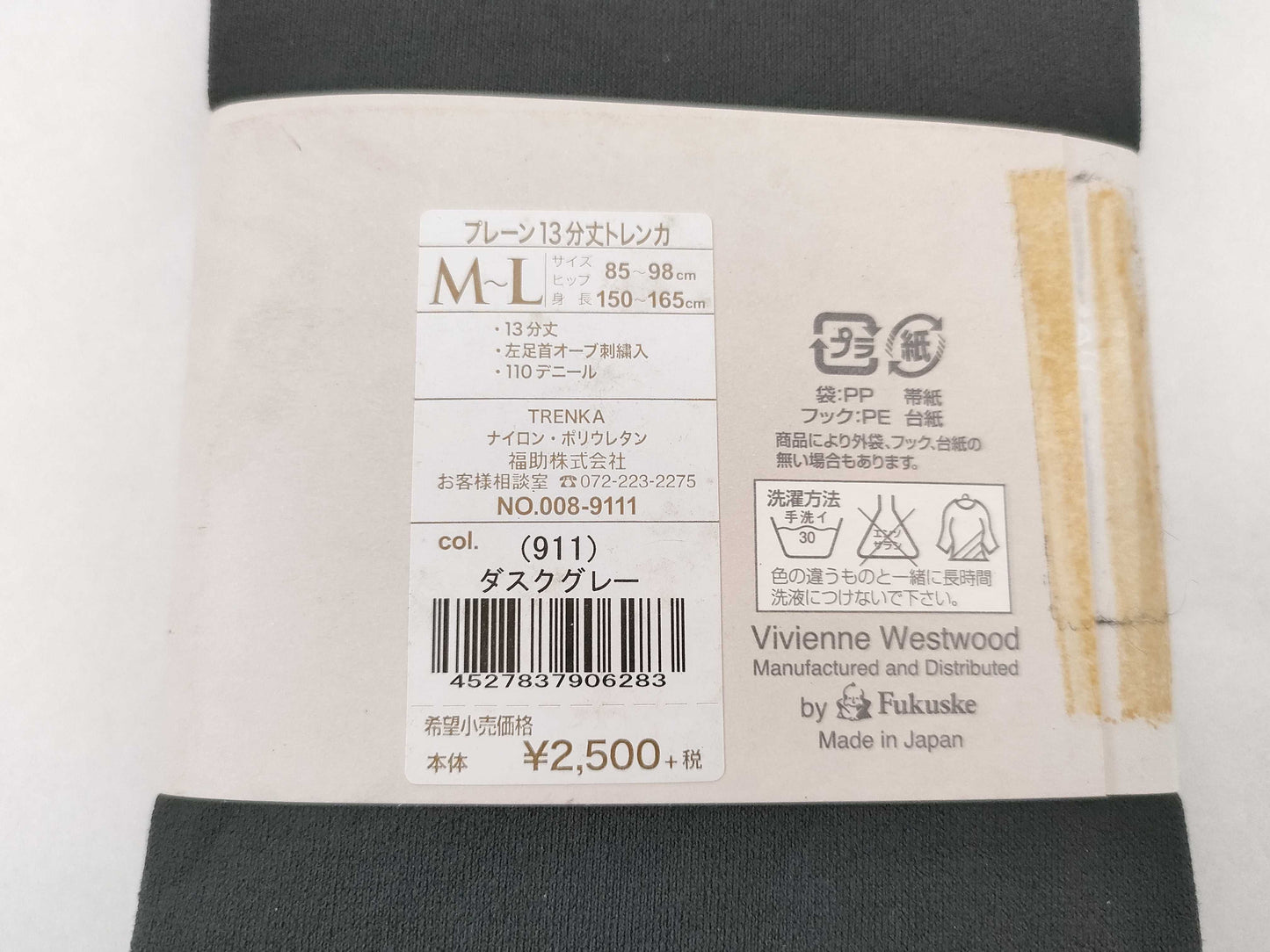 Vivienne Westwood Vivienne Westwood Pants Other Apparel