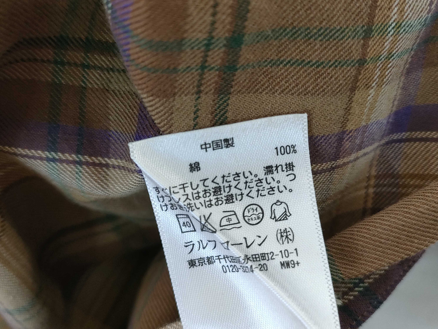 Ralph Lauren Polo Men's Shirt