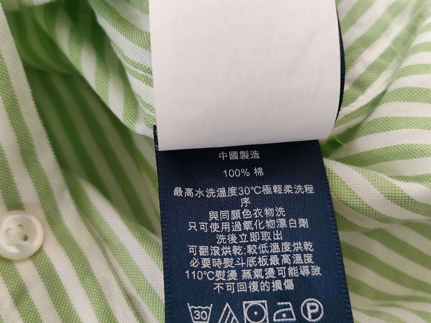 Ralph Lauren Polo Casual Shirt