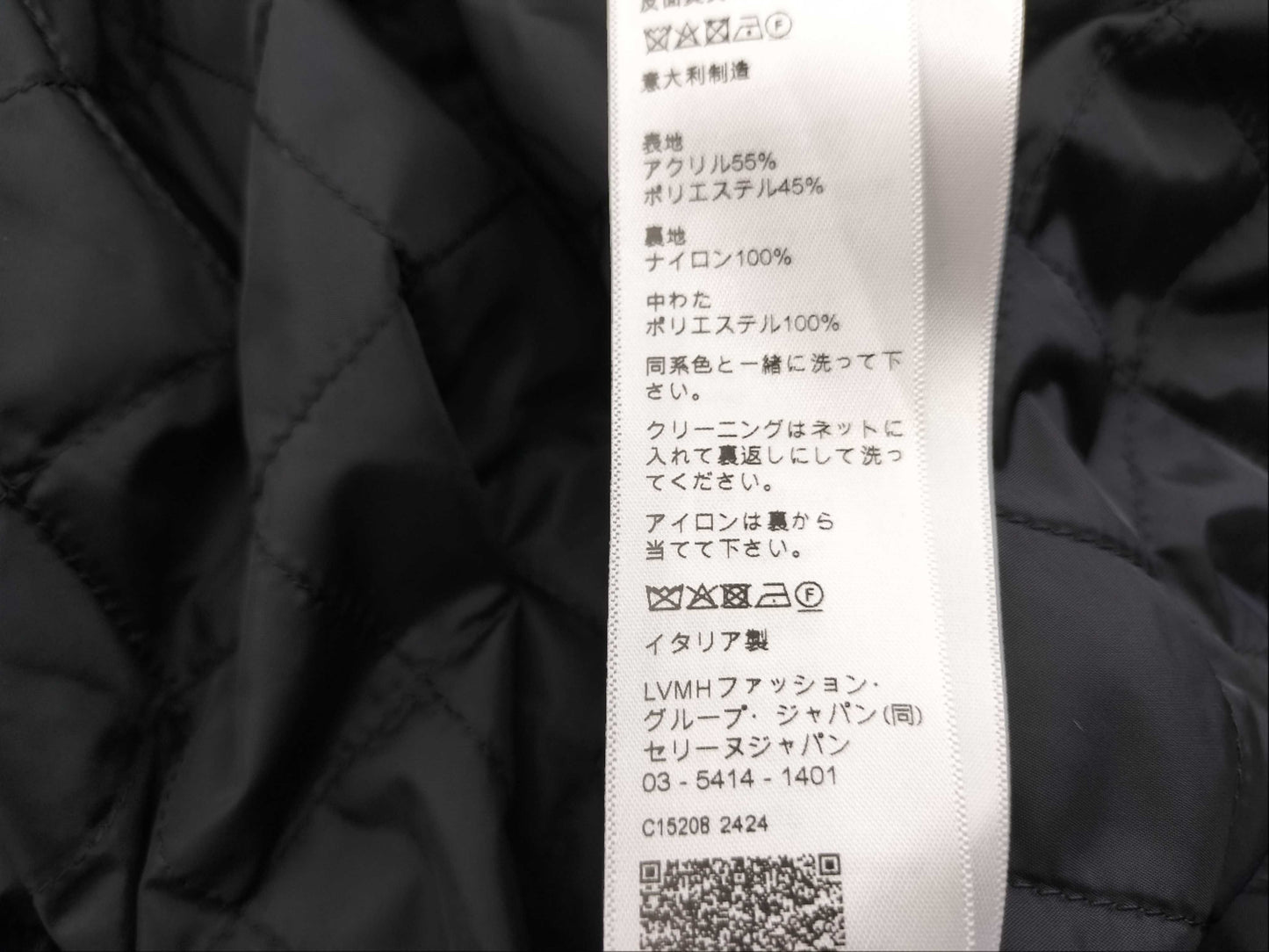CELINE Loose Jacket Jersey Fleece L Jacket