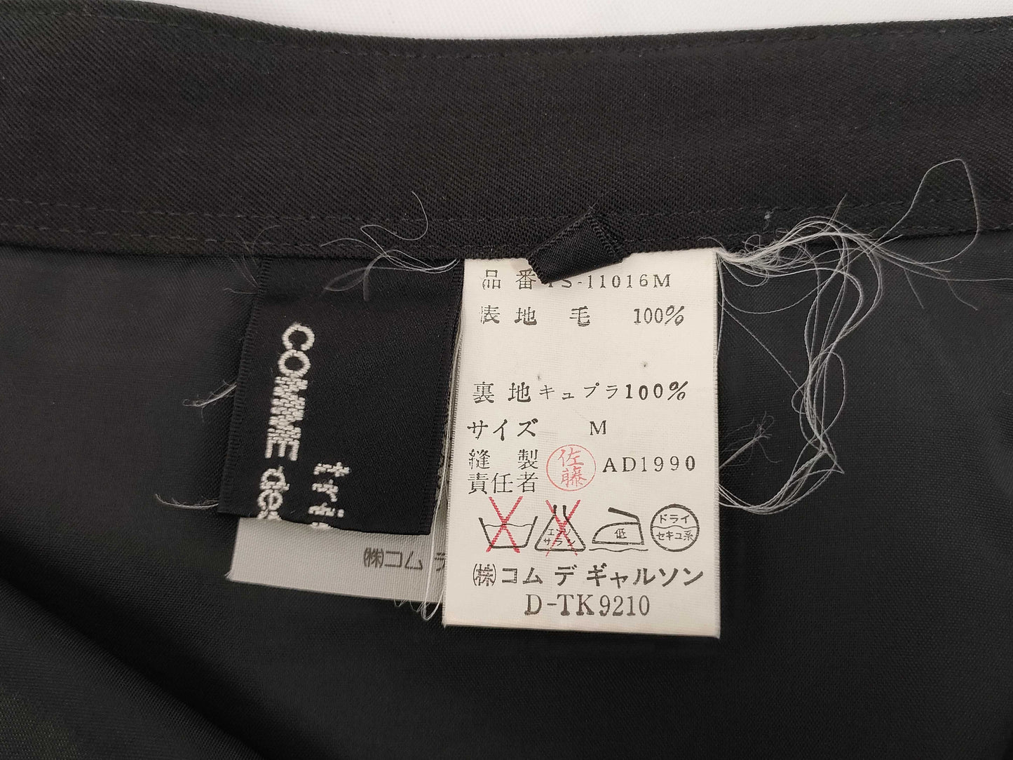 COMME des GARCONS toricot COMME des GARCONS early archive deformed wool tight skirt in black, size M