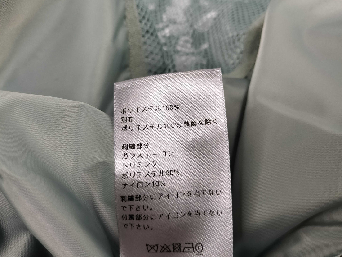 Dior Dior Homme Beaded Flower Decorated Anorak Parka Jacket
