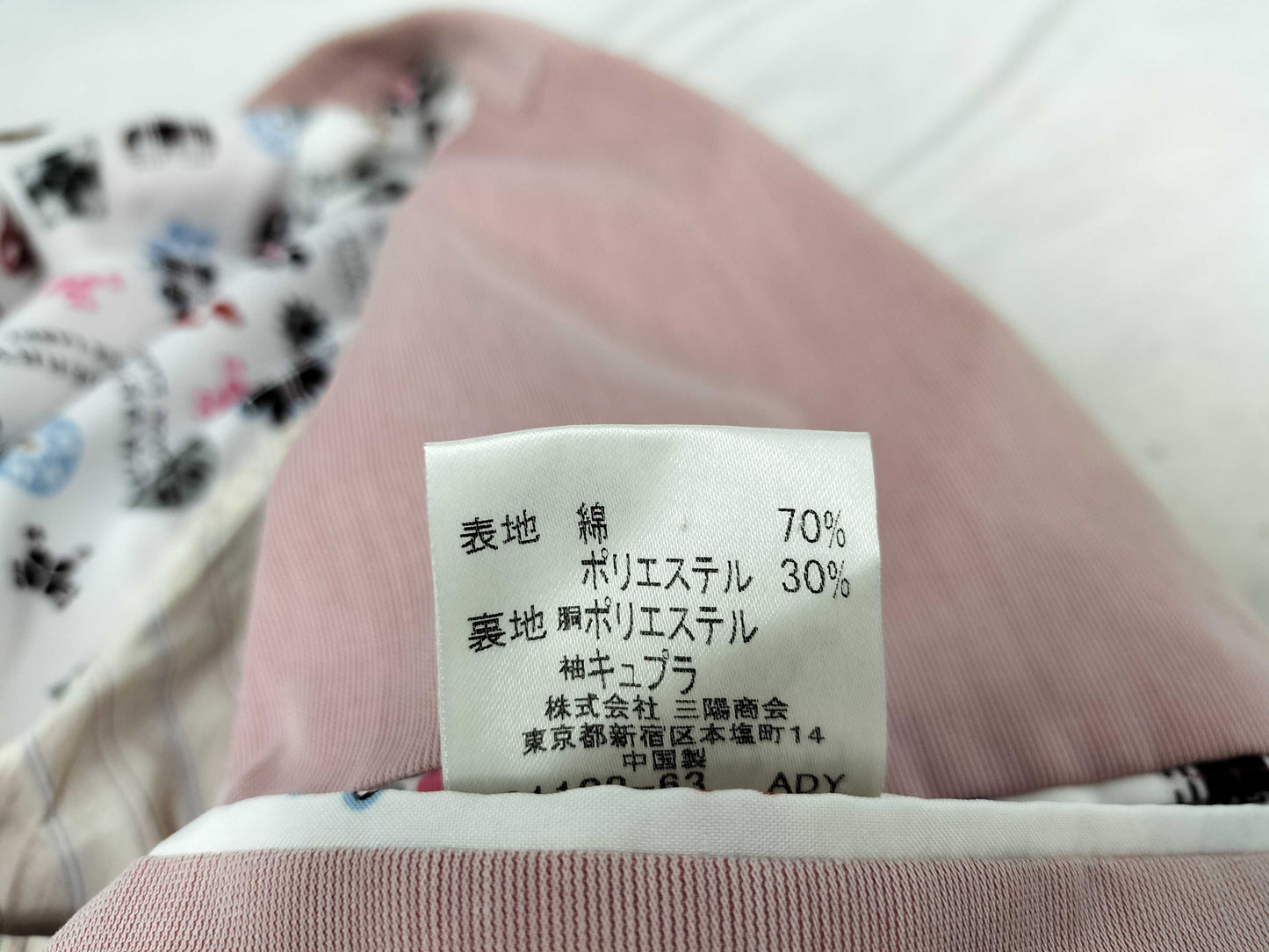 BURBERRY Black Label Burberry Jacket Jacket