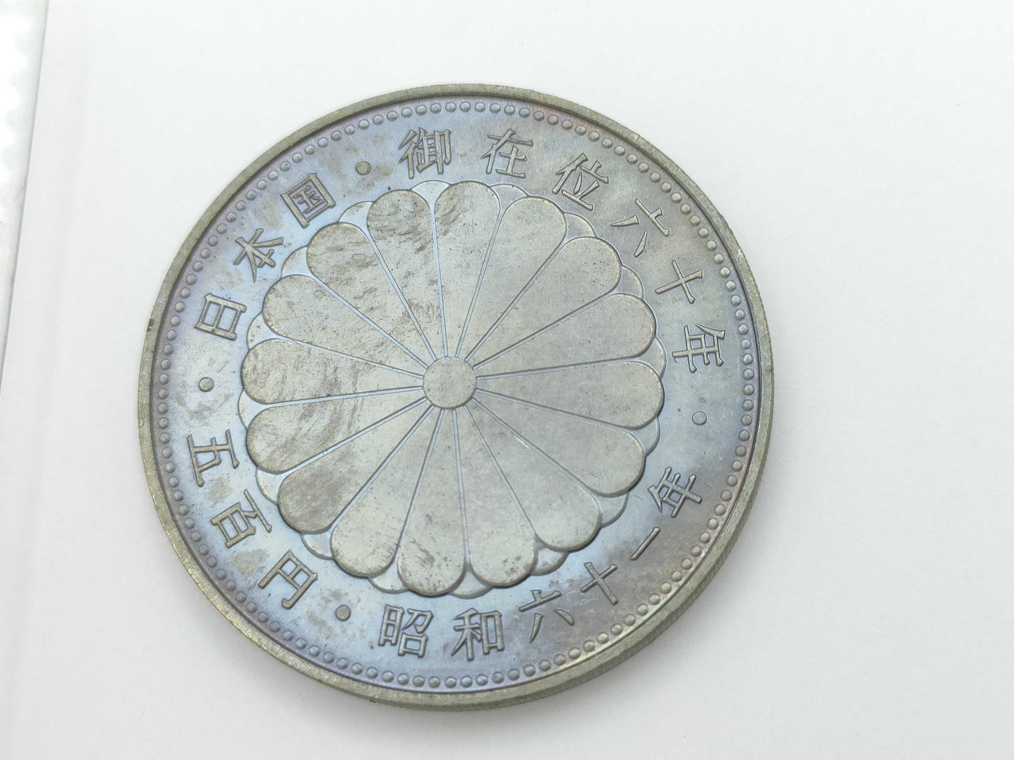 100,000 Yen Gold Coin, K24, 20.0g / 10,000 Yen and 500 Yen Coins, Other Small Items