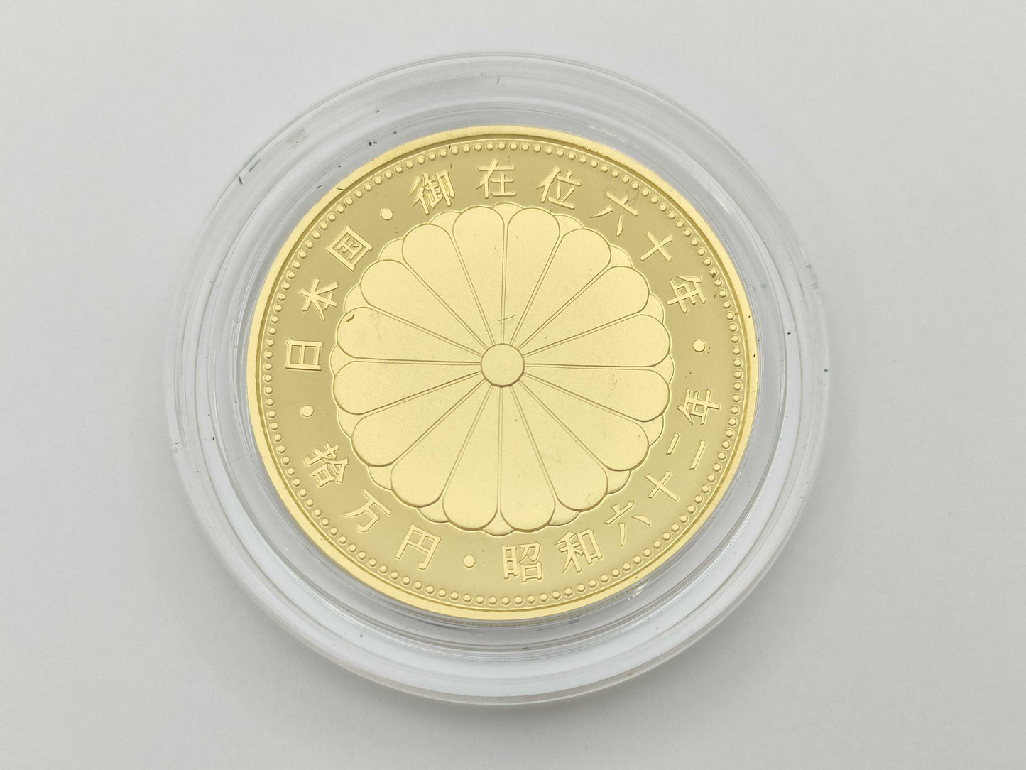 100,000 Yen Gold Coin, 24K Gold, 20.0g, Other Small Items