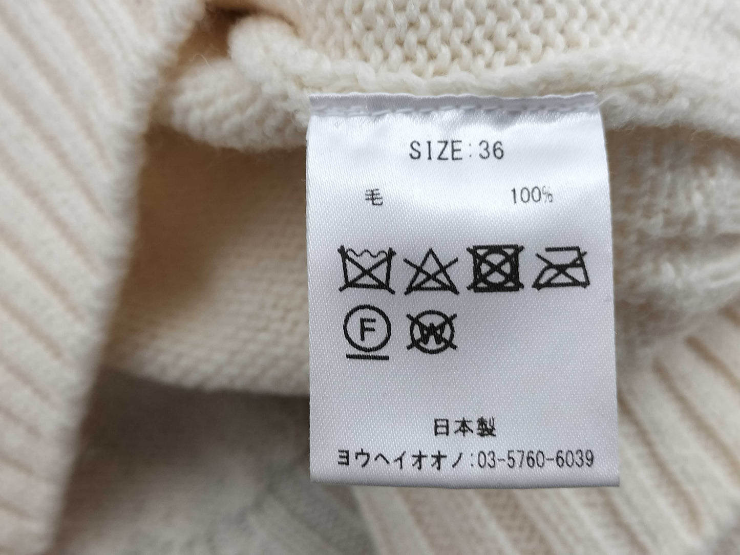 YOHEI OHNO Knit Cardigan