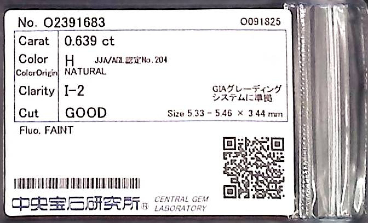 0.639ct H I-2 GOOD/GD/FR FAINT NATURAL 5.33-5.46X3.44 mm Loose Diamond