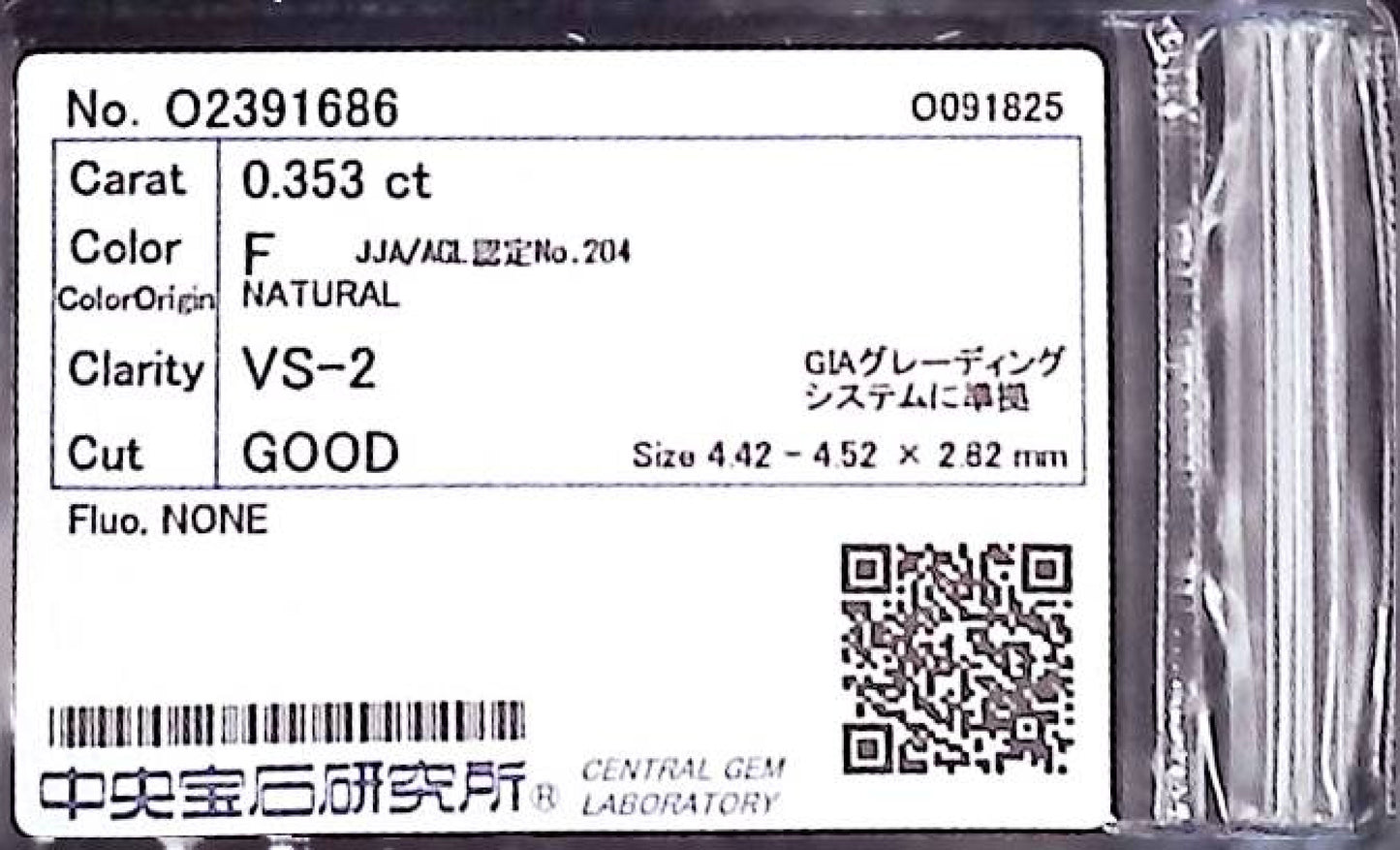 0.353ct F VS-2 GOOD/GD/FR NONE NATURAL 4.42-4.52X2.82 mm Loose Diamond