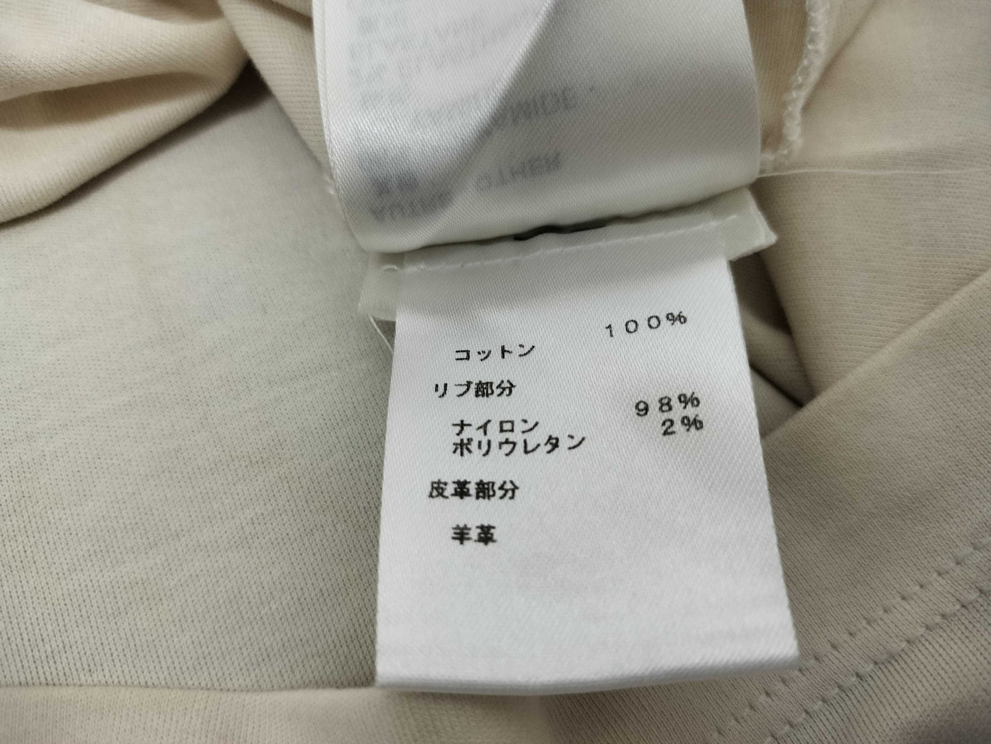 LOUIS VUITTON Louis Vuitton T-shirt, cut and sewn, leather patch, monogram, XS T-shirt