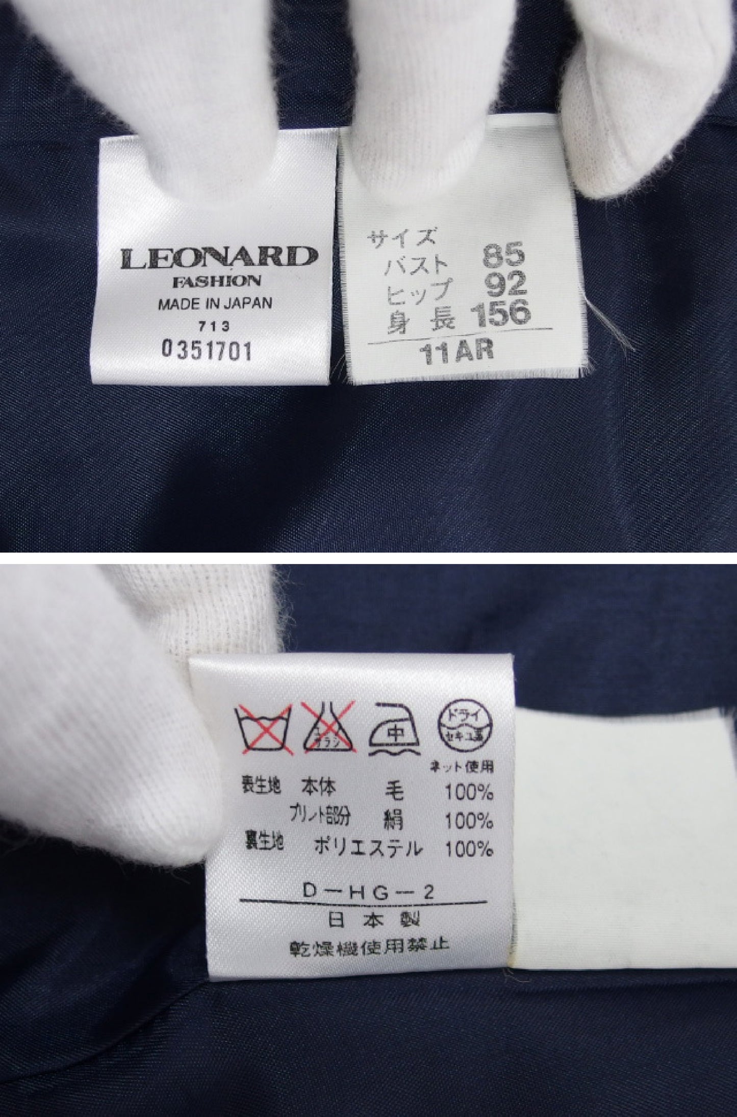 LEONARD LEONARD FASHION LEONARD Jacket Navy Floral Print with Collar 0351701 Size 11