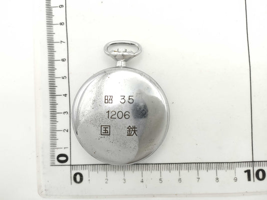 SEIKO Unmoving Pocket Watch