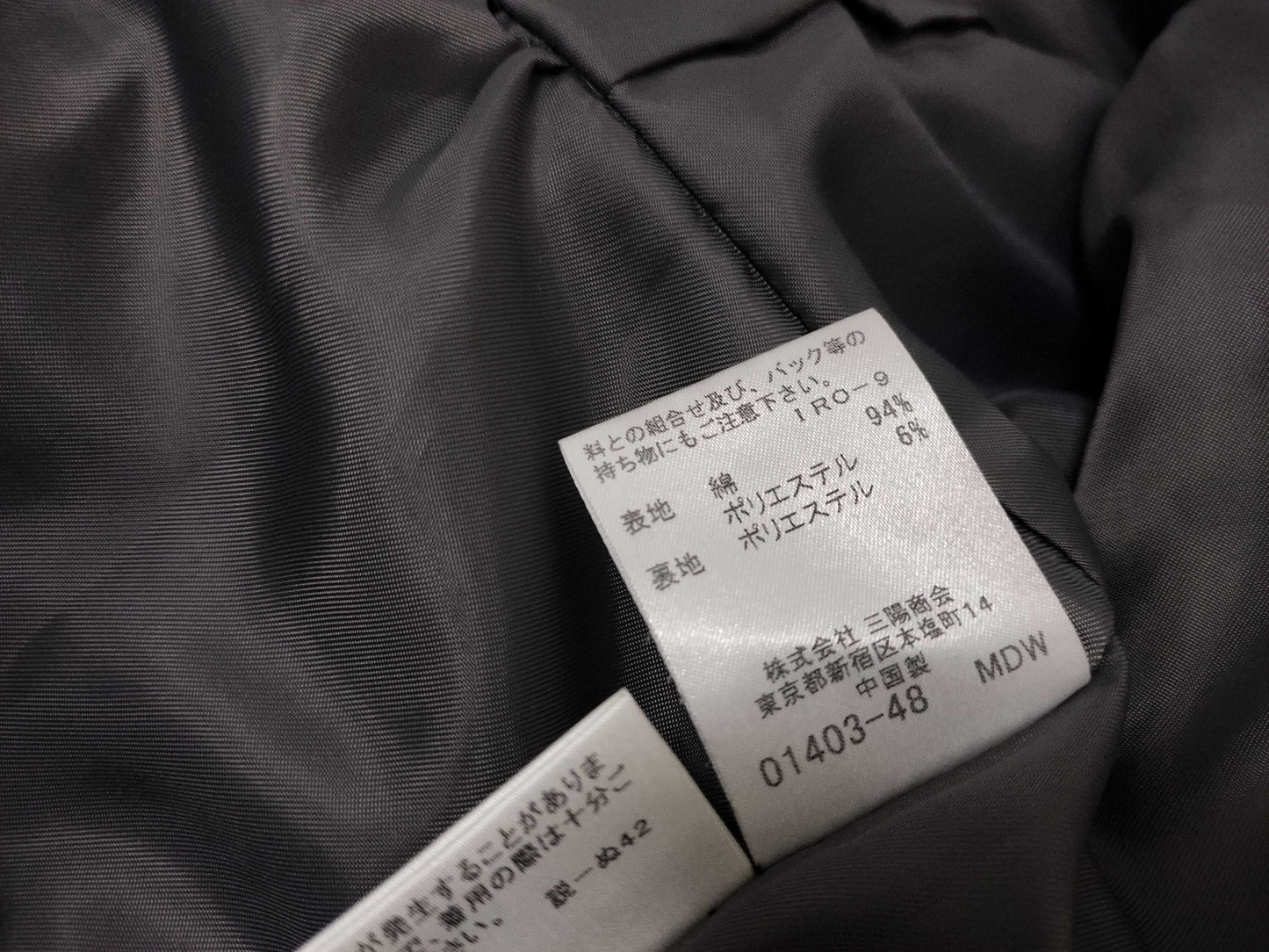 BURBERRY Blue Label BURBERRY Blue Label 36 Velour Jacket Jacket