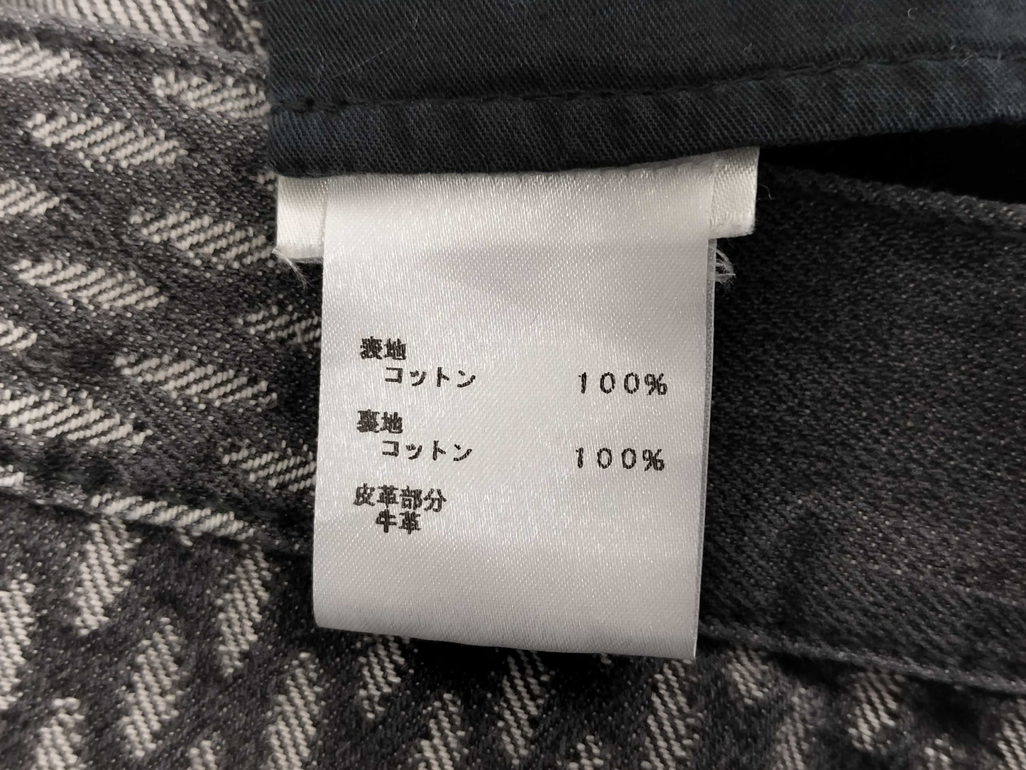 LOUIS VUITTON Damier Denim Pants, Size 29