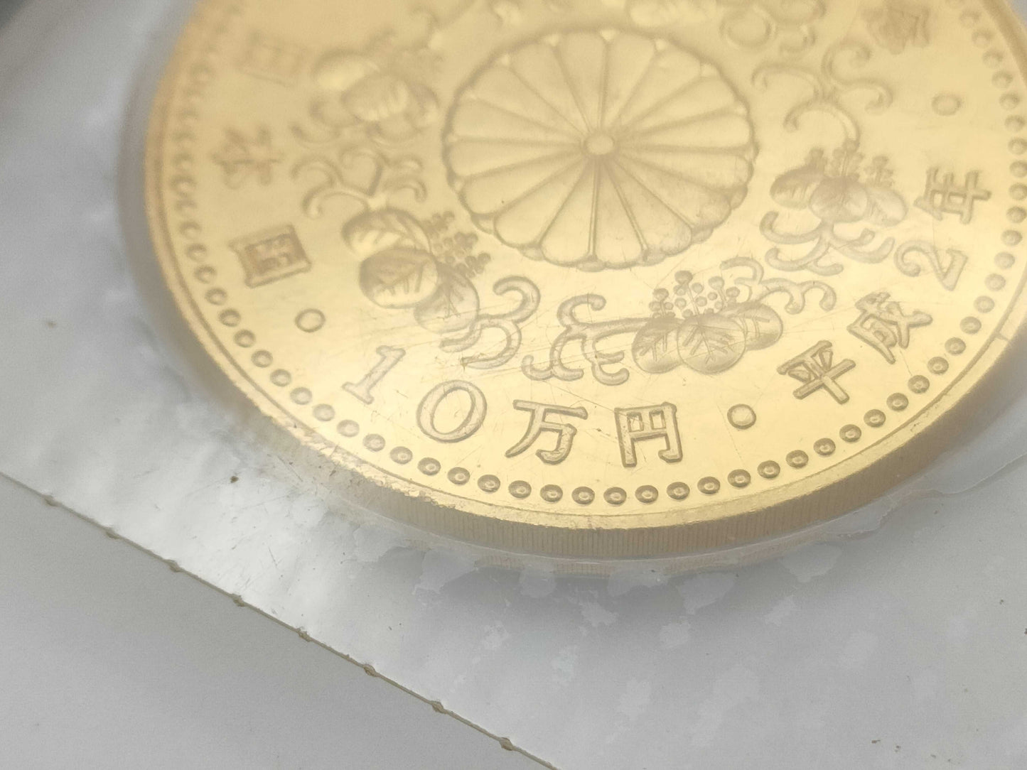 Enthronement 100,000 Yen Gold Coin, 24K Gold, 30.0g, Other Small Items