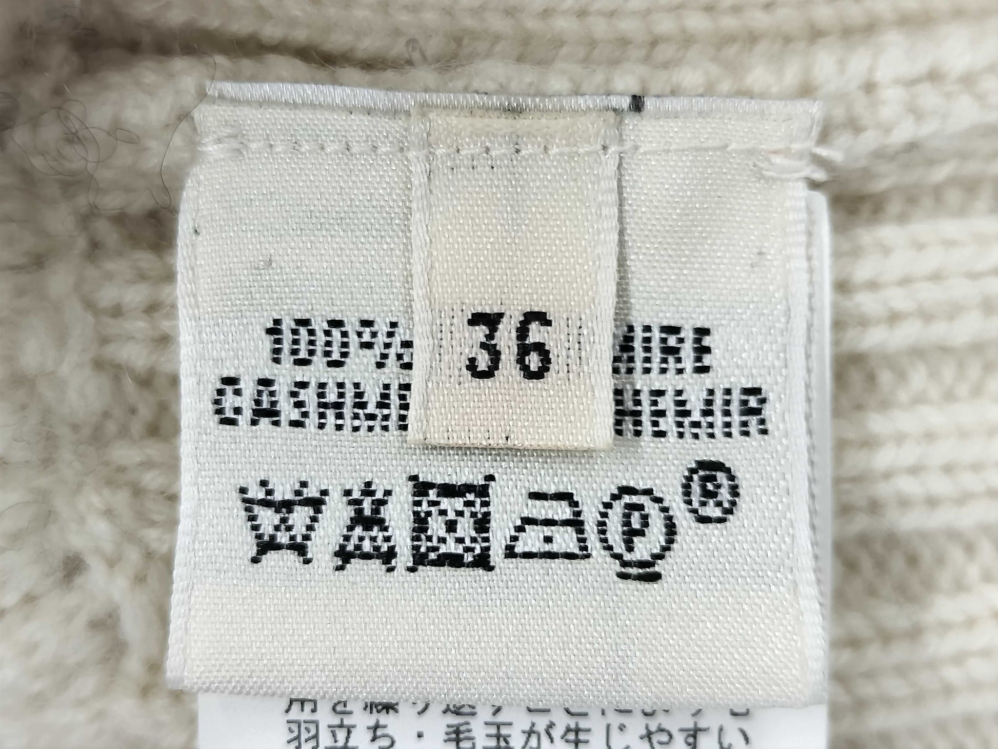 HERMES Knitted Vest Cashmere White Top