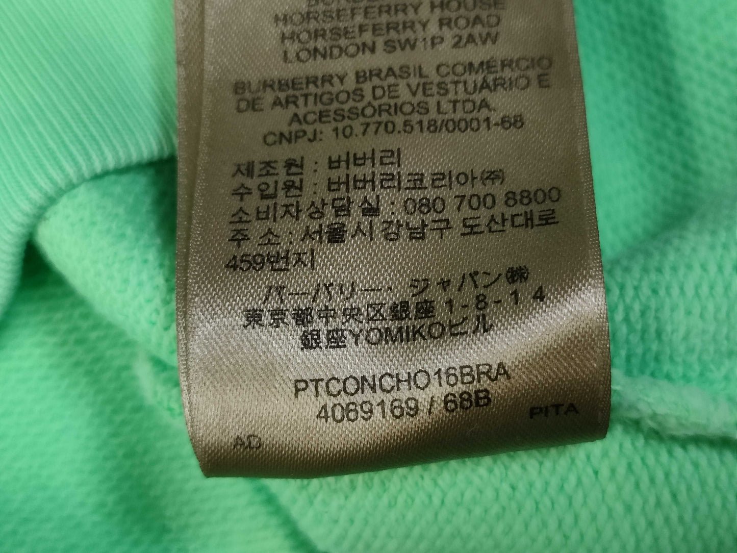 BURBERRY Current Trainer Logo Top