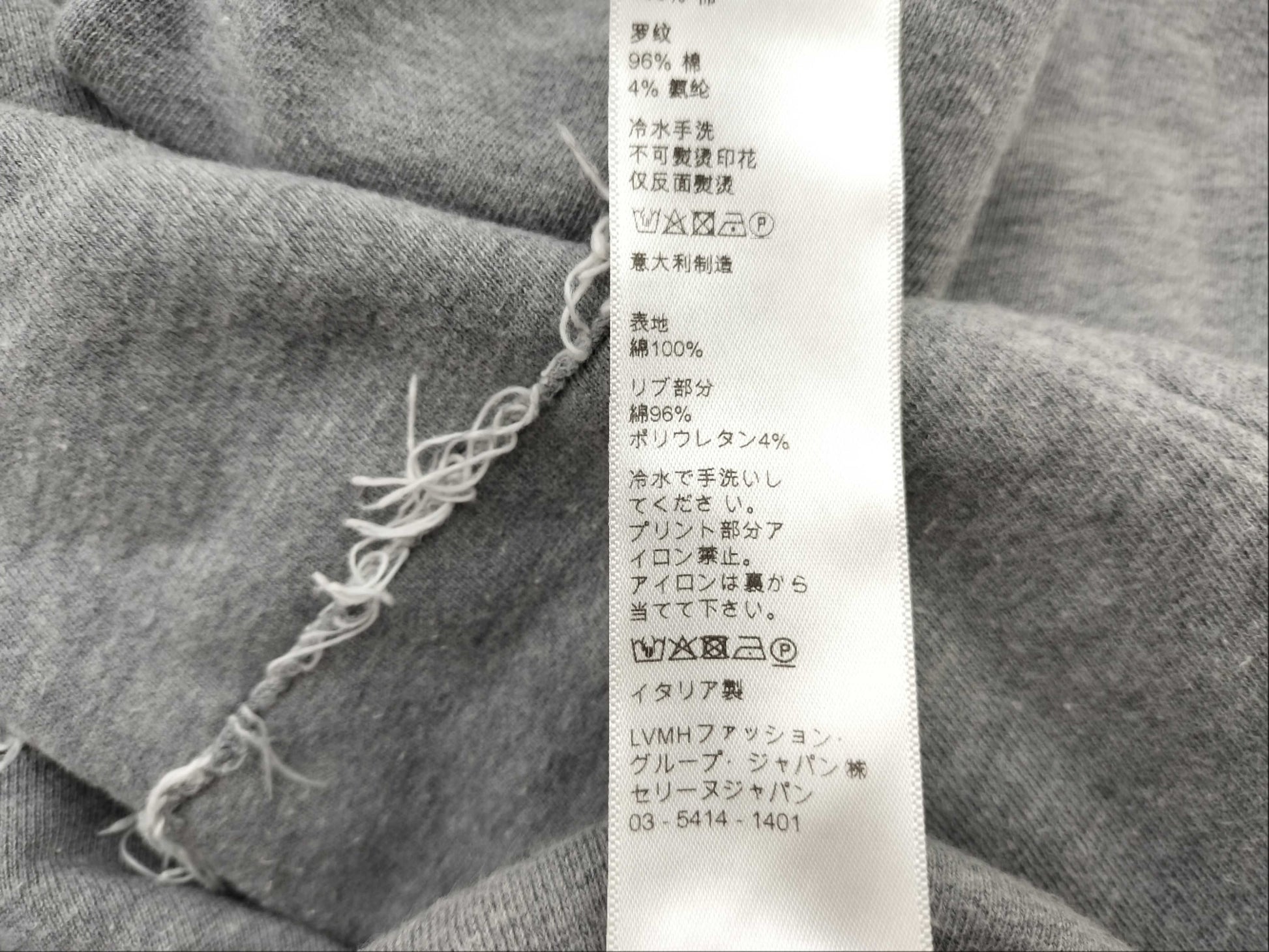 CELINE CELINE Studded Logo Hoodie Top