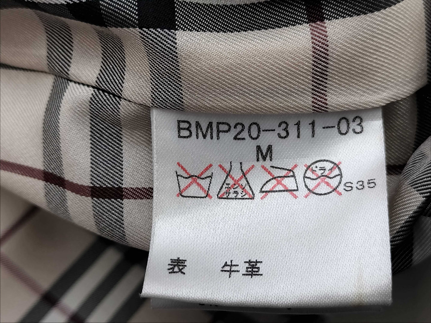 BURBERRY Black Label BURBERRY Black Label Rider's Jacket Leather Jacket M Jacket