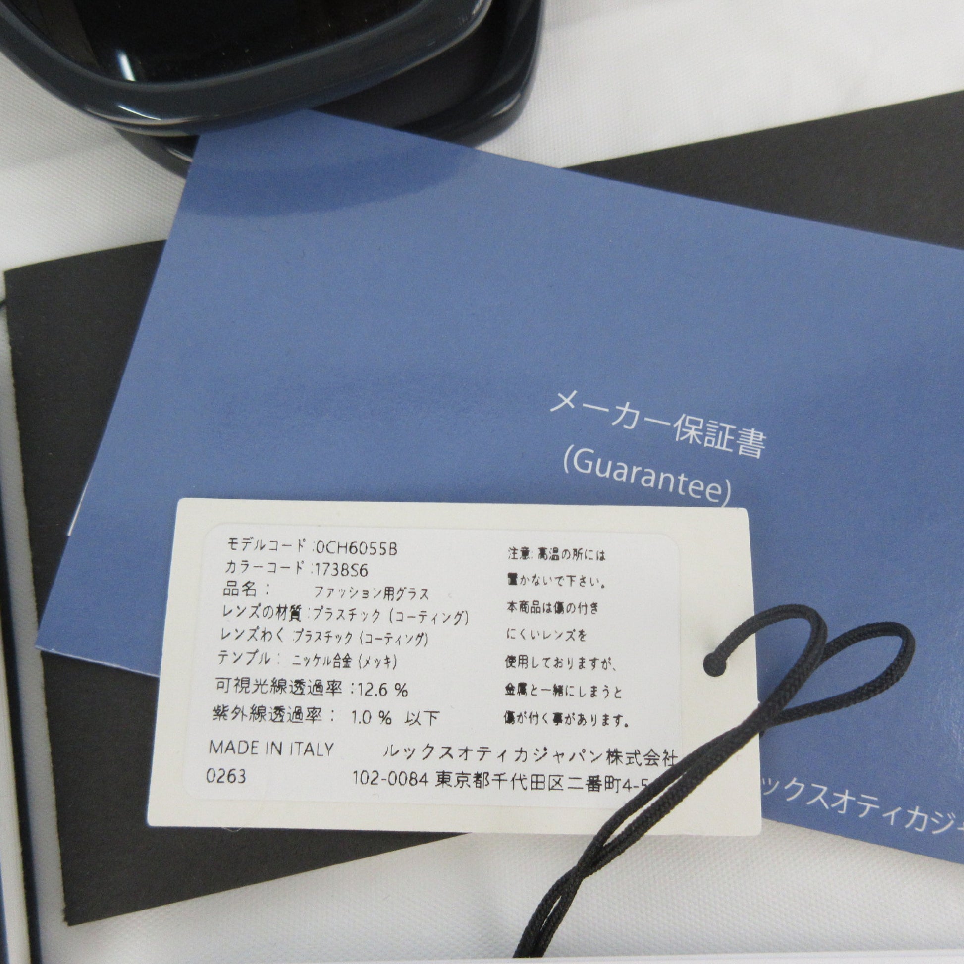 CHANEL Current Square Sunglasses Matrasse Logo Coco Mark Foldable 6055-B Sunglasses and Glasses