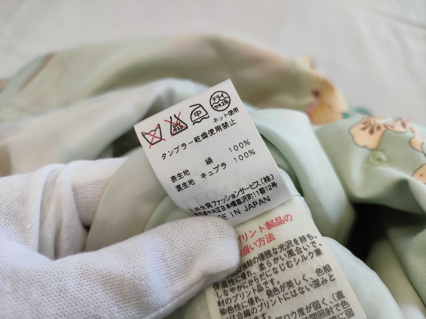 LEONARD Floral Print 9R Coat