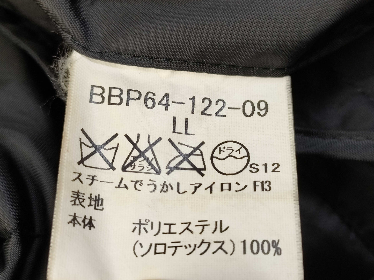BURBERRY Down Jacket