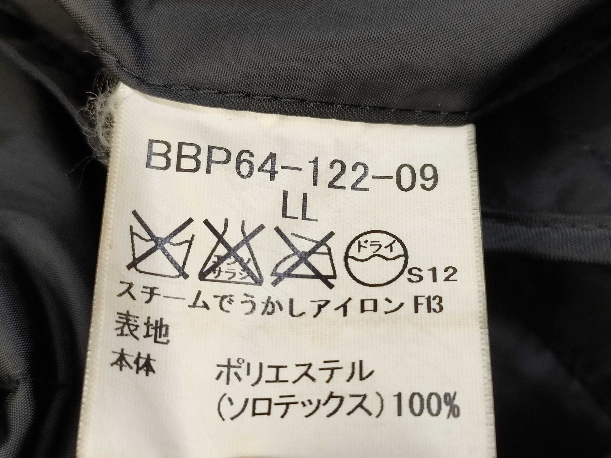 BURBERRY Down Jacket