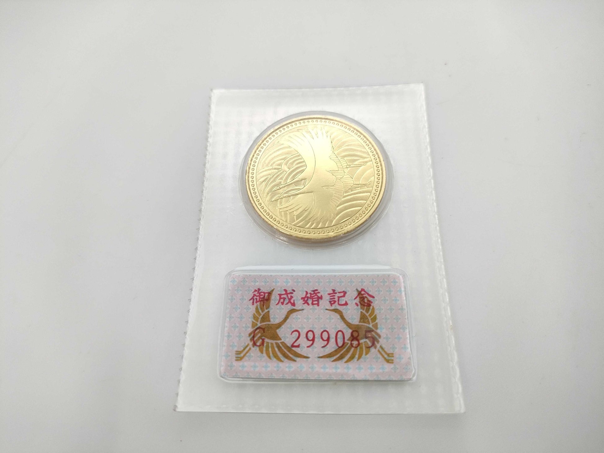 Imperial Wedding 50,000 Yen Gold Coin K24 18.0g Other Accessories