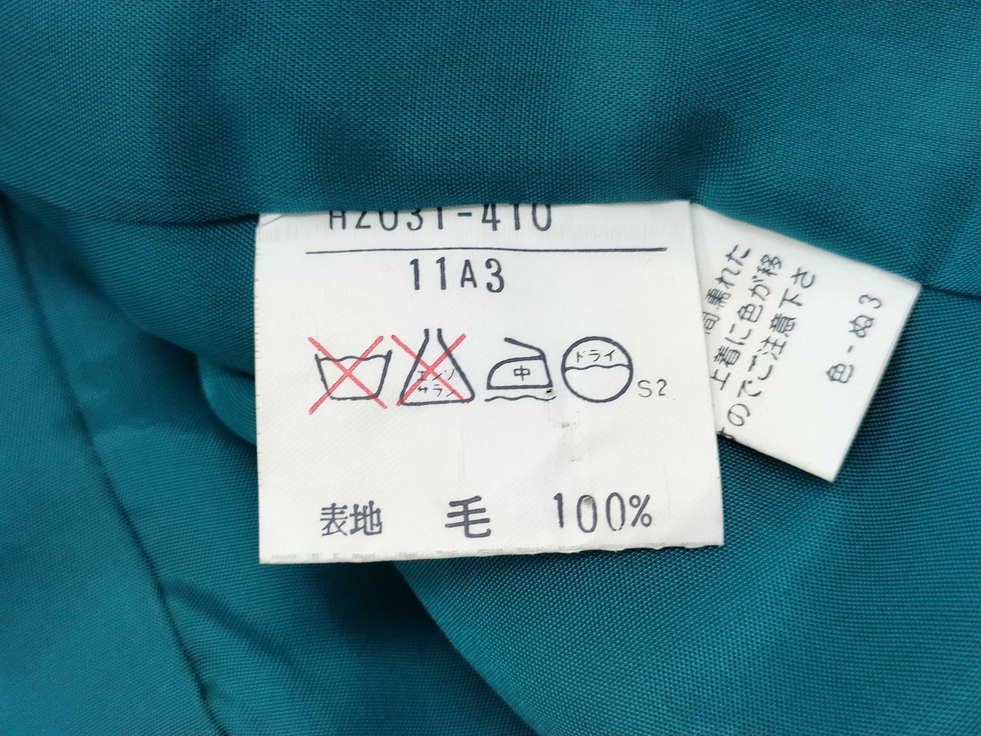 Yves Saint Laurent Yves Saint Laurent Set Vintage Jacket