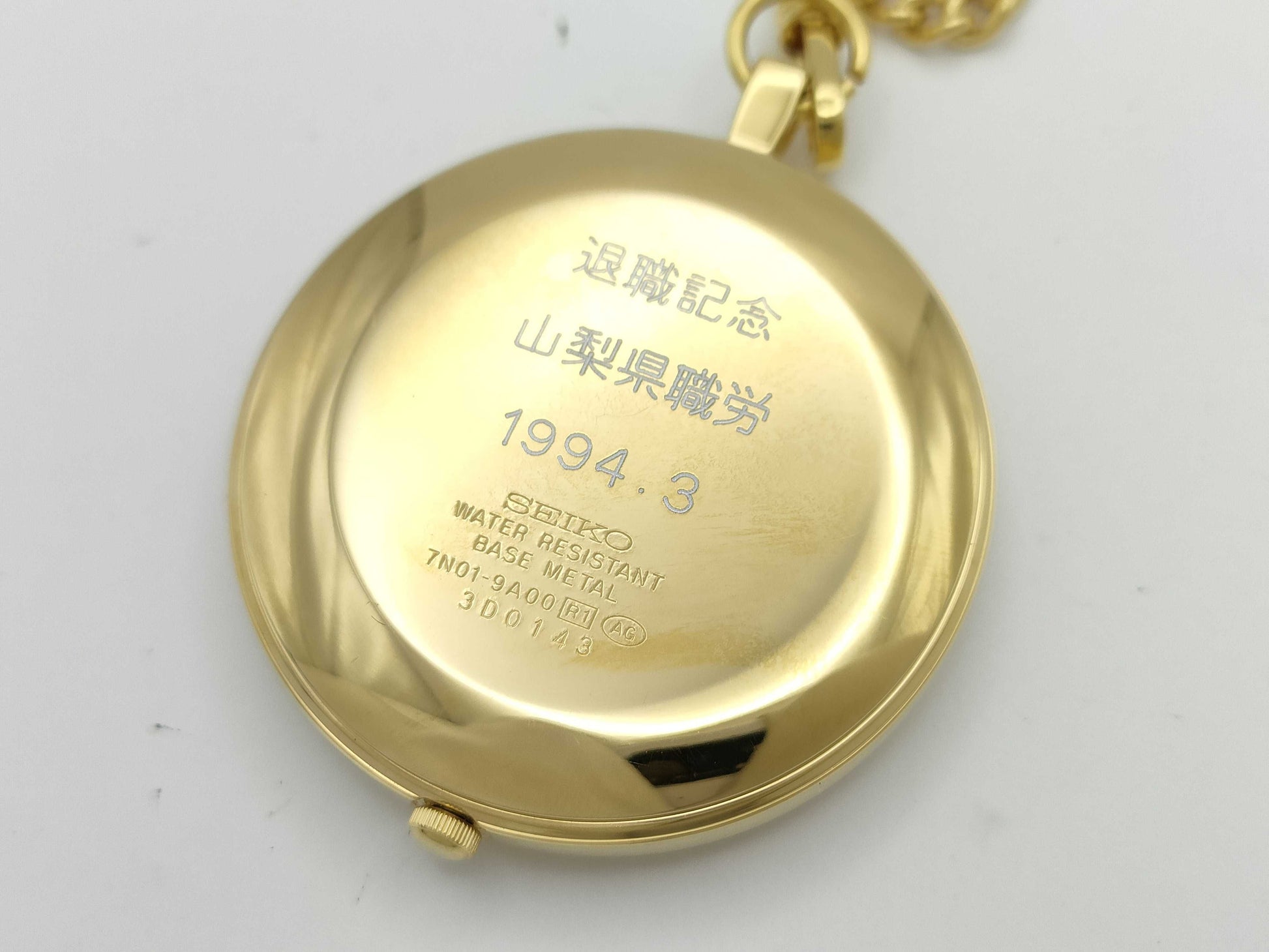 SEIKO 7N01-9A00 3D0143 Quartz Immovable Pocket Watch