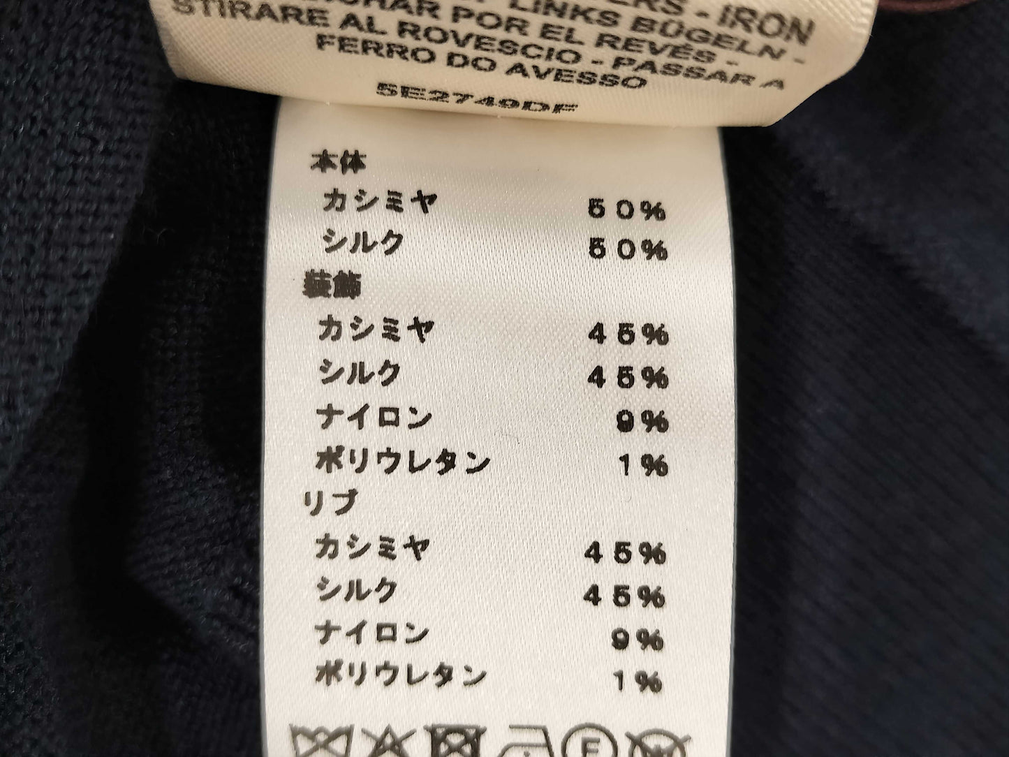 HERMES Cardigan Size 38