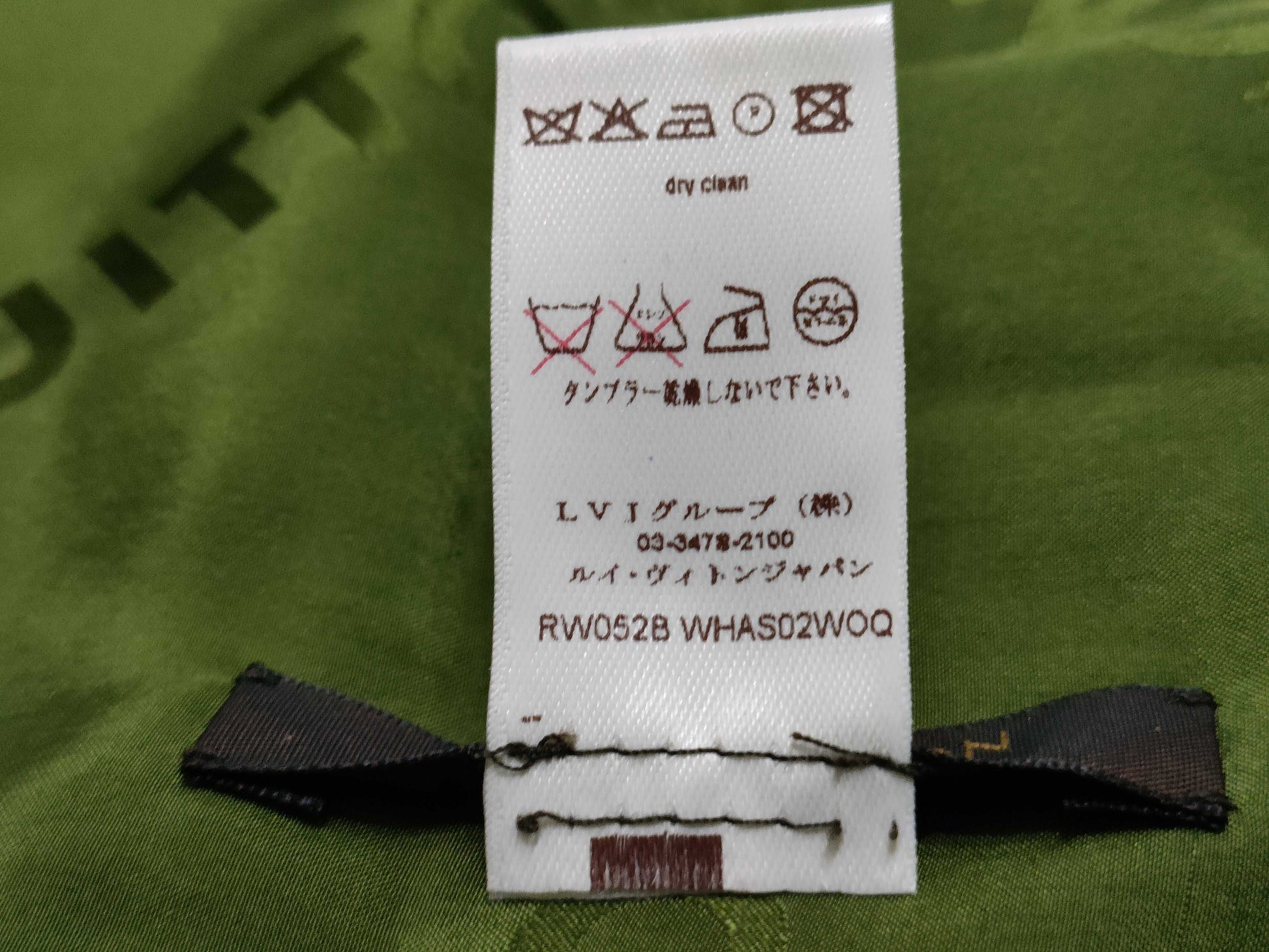 LOUIS VUITTON Damier Shawl Khaki RW052B Scarf