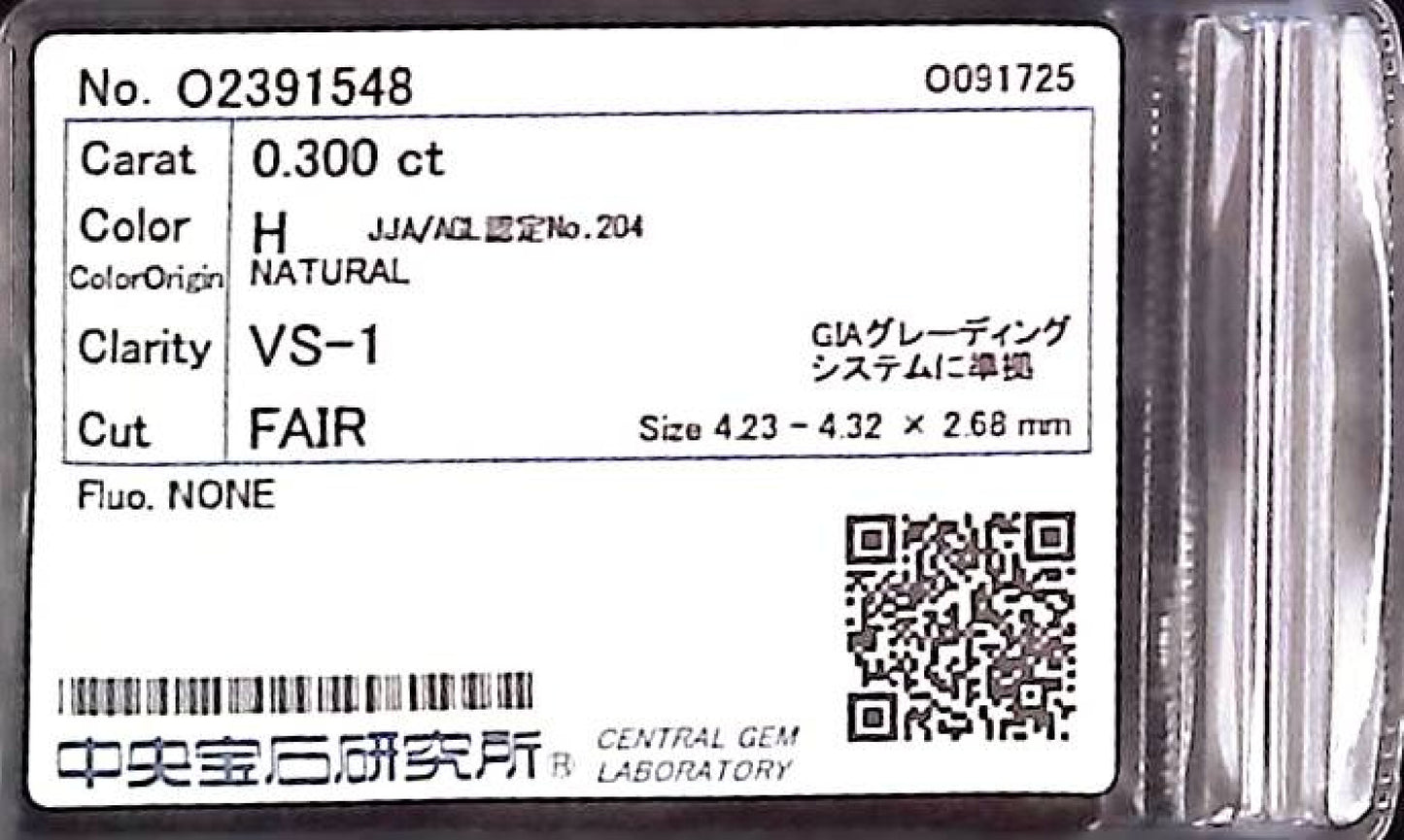 0.300ct Diamond Loose