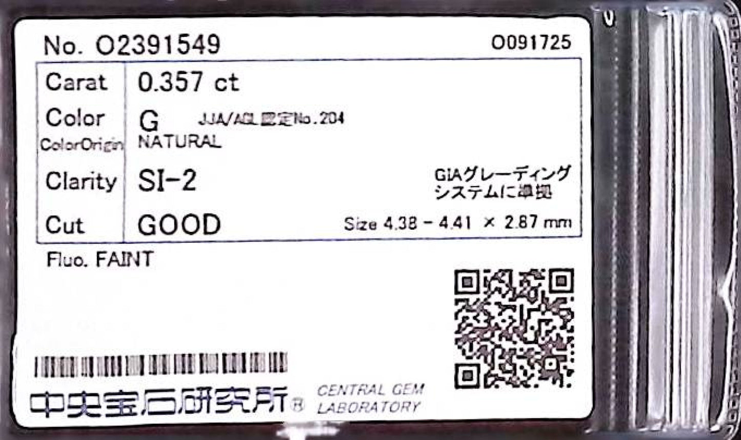 D0.357ct Diamond Loose