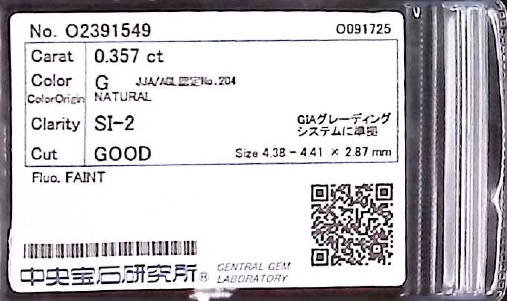 D0.357ct Diamond Loose