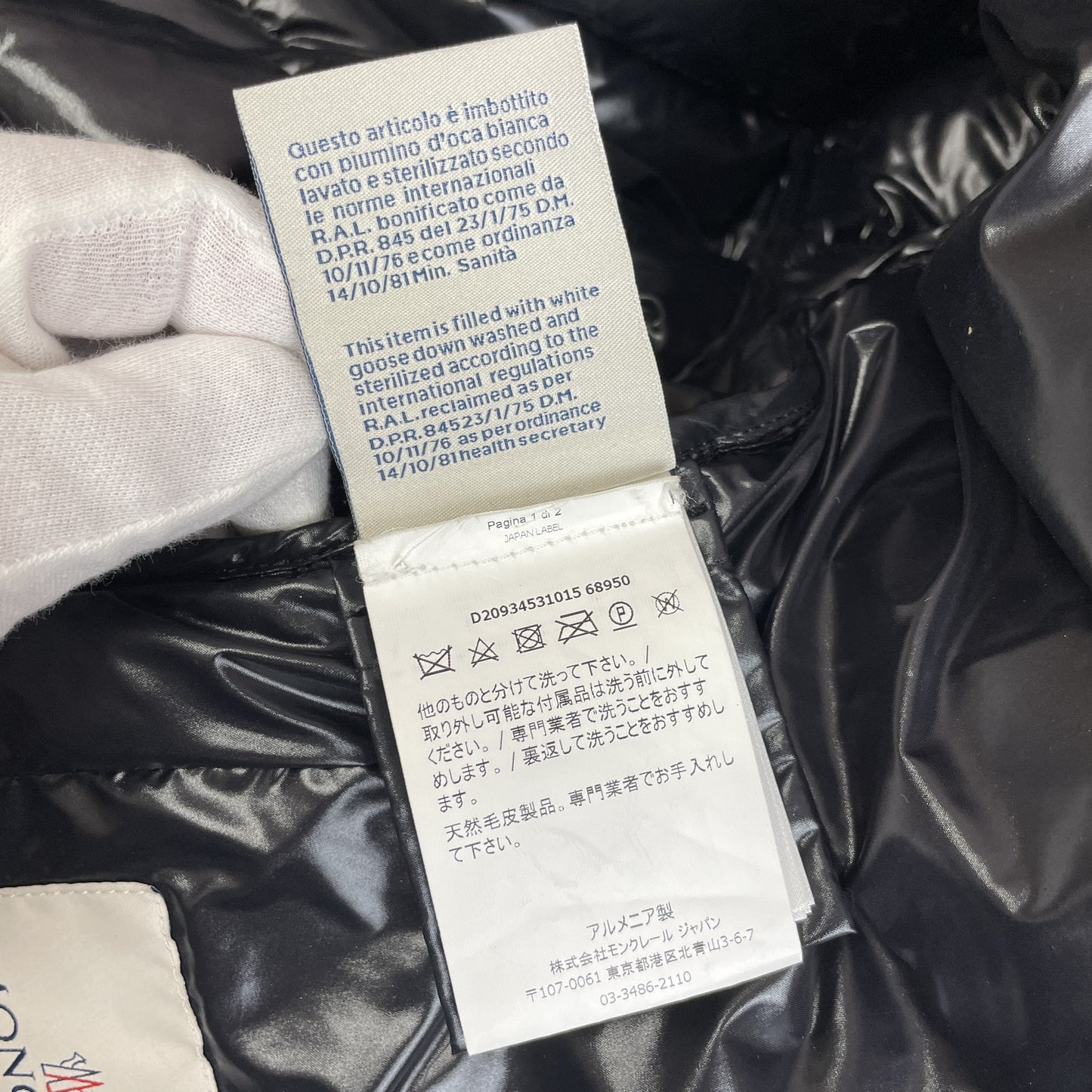 MONCLER Armoise Black Size 1 D20934531015 Other Apparel