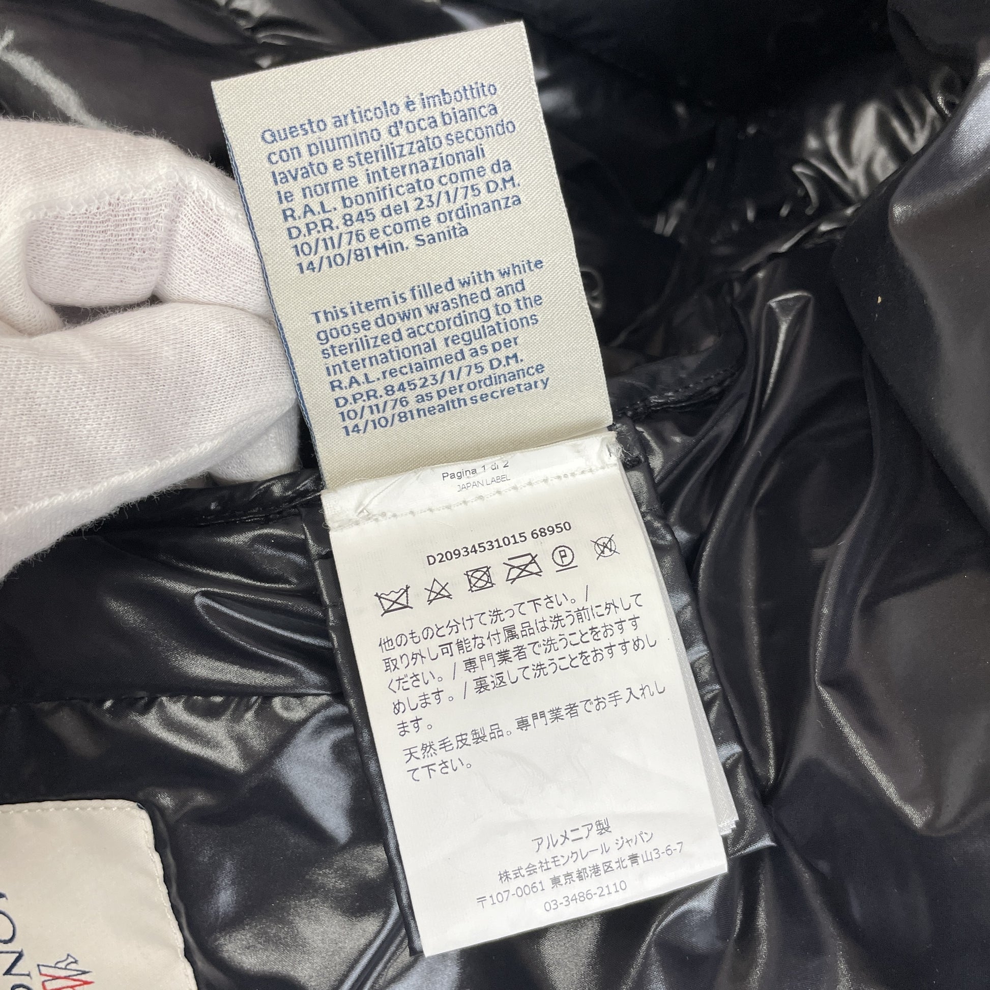 MONCLER Armoise Black Size 1 D20934531015 Other Apparel