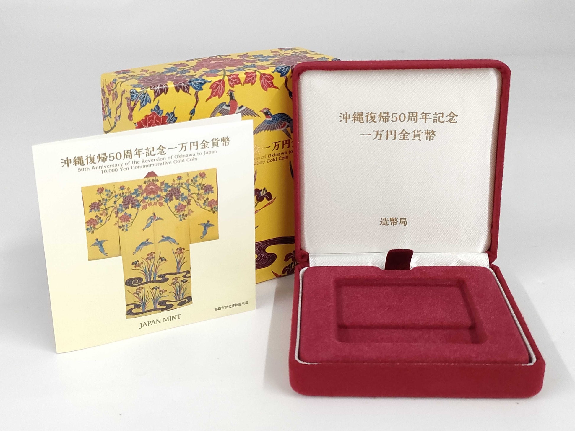 50 Years of Okinawa Reconstruction K24 15.6g Other Accessories