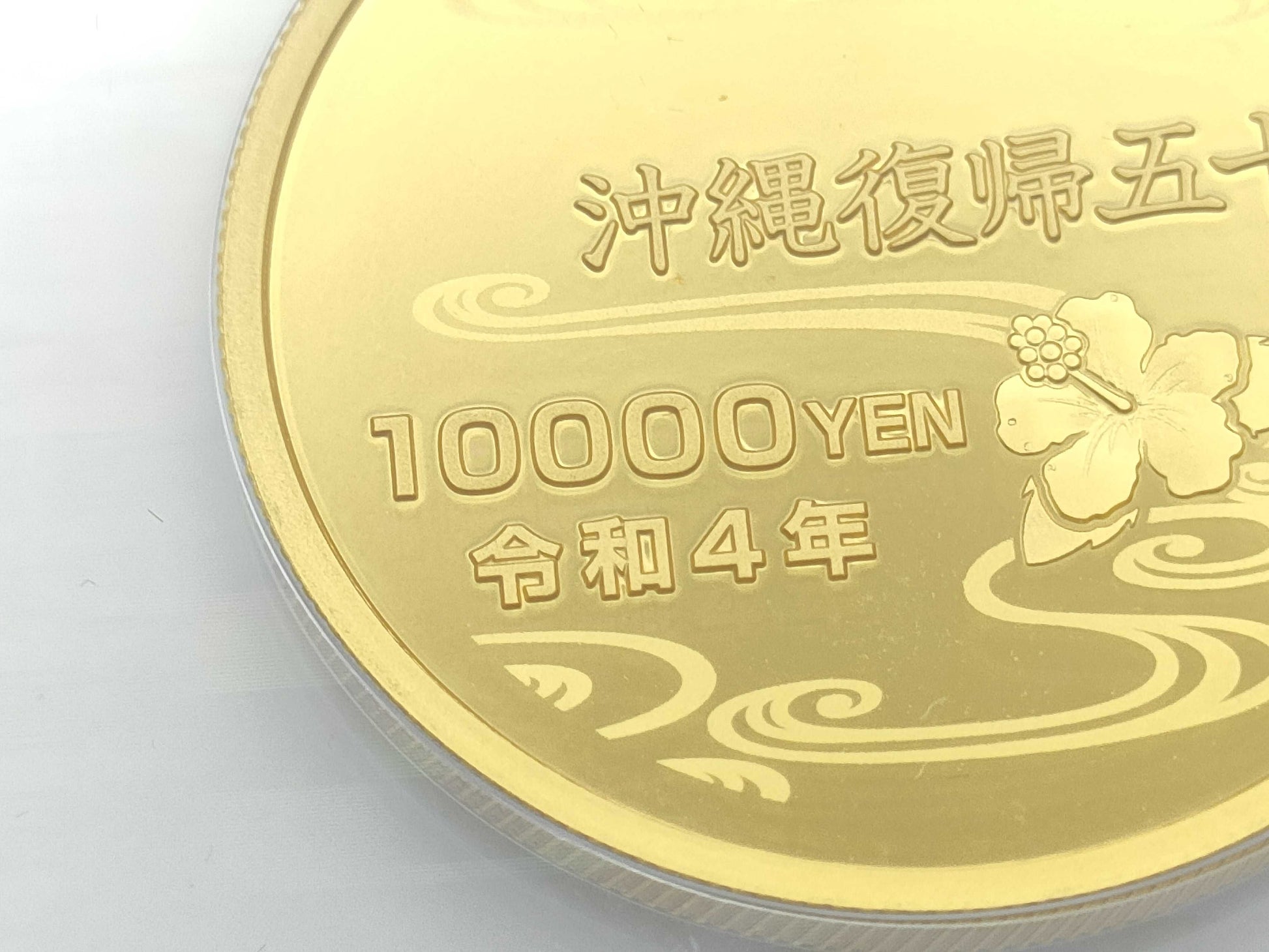 50 Years of Okinawa Reconstruction K24 15.6g Other Accessories