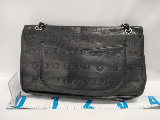 CHANEL Chain Shoulder Bag 2.55 Unlimited Black Lambskin with Silver Hardware, Size 12