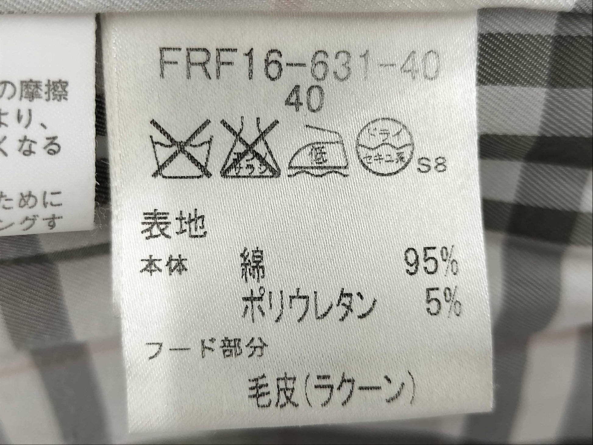 BURBERRY Burberry 40 Coat