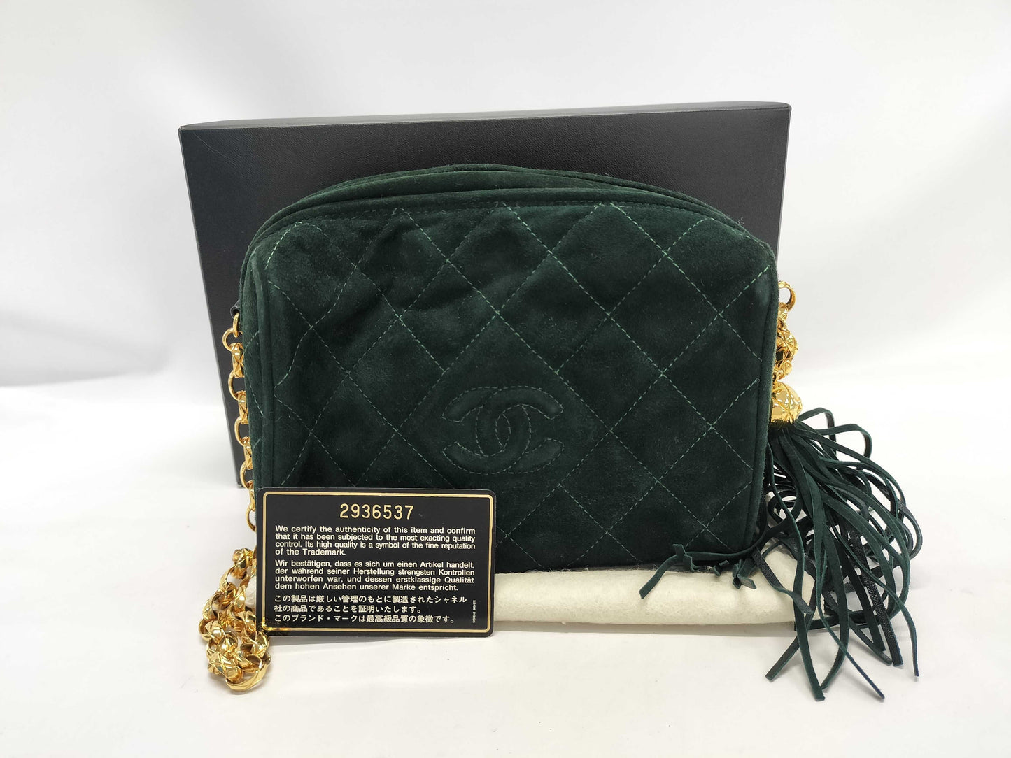 CHANEL Suede Ball Chain Shoulder Bag, Green, Sticker and Card Included