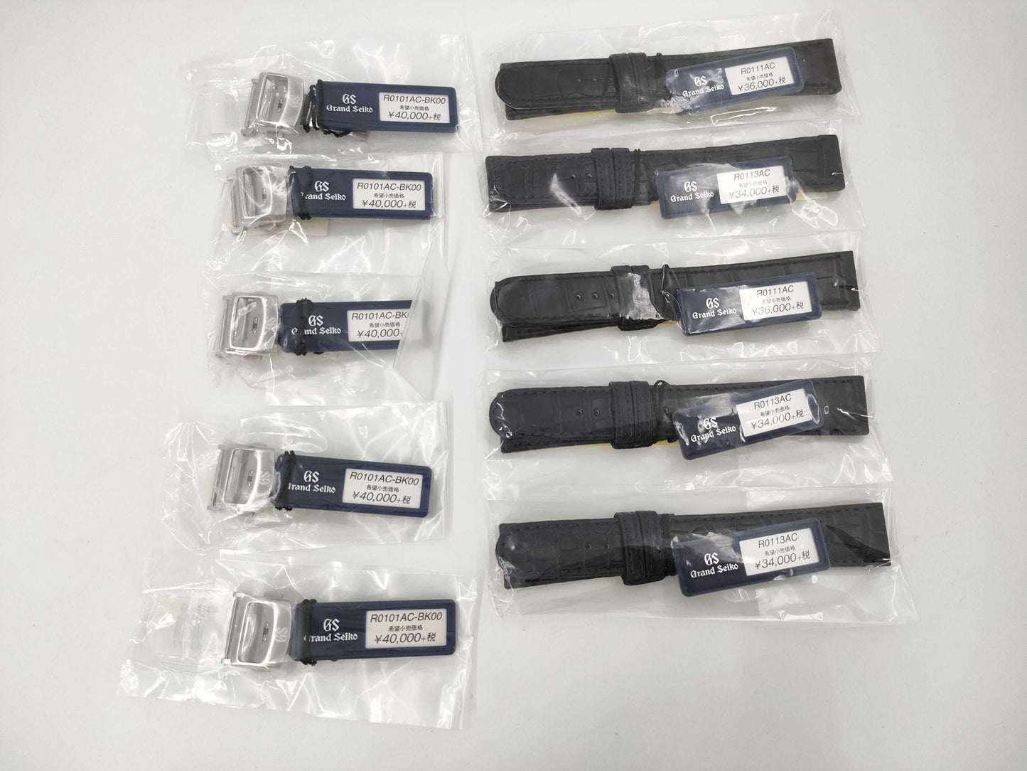 SEIKO Belt Summary 5 Pieces Unisex
