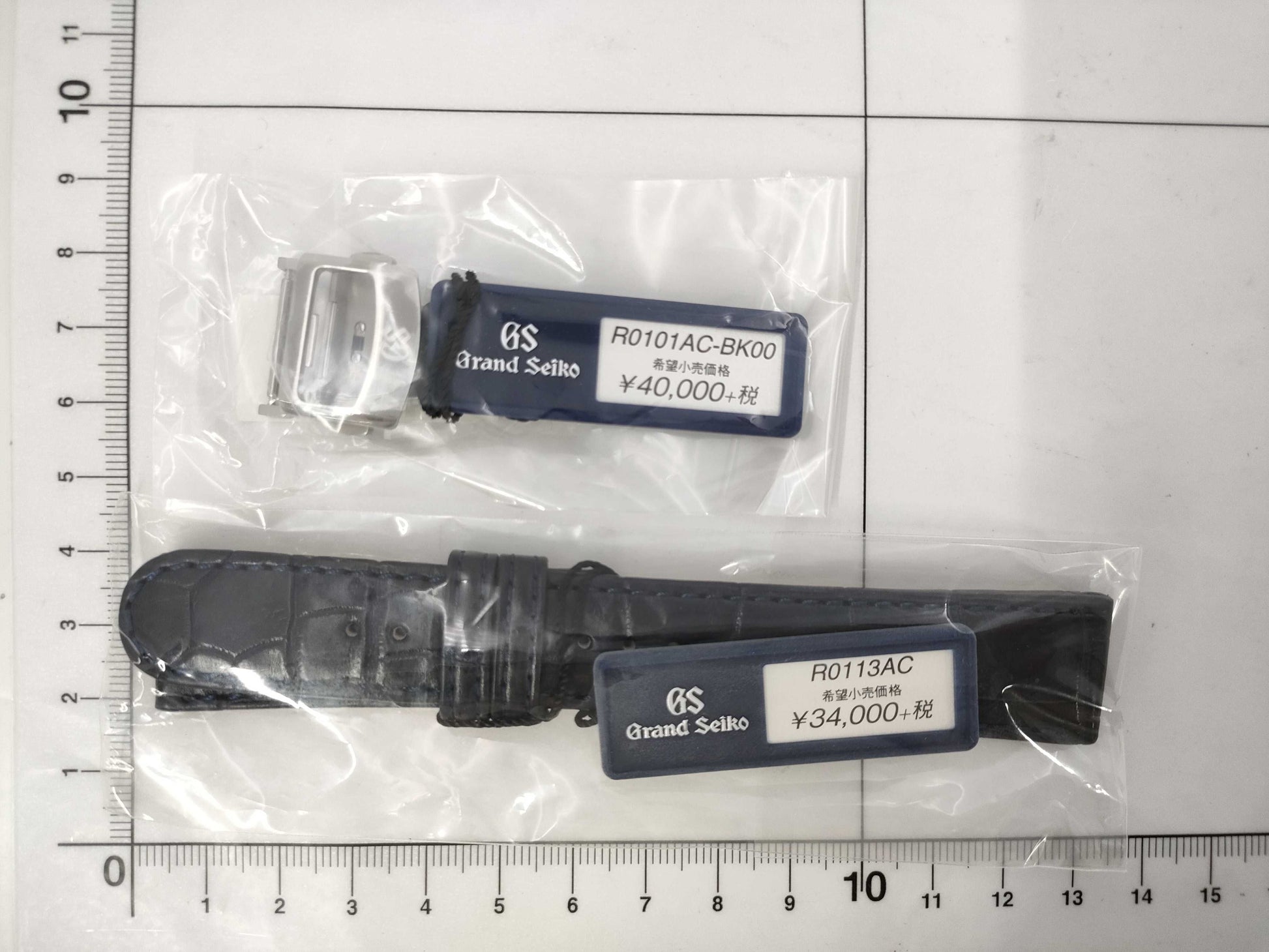 SEIKO Belt Summary 5 Pieces Unisex