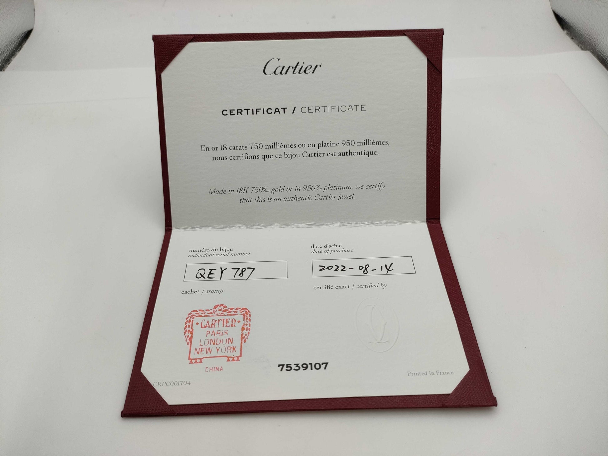 Cartier トリニティ コードブレス Au750 2.8g ブレスレット・バングル