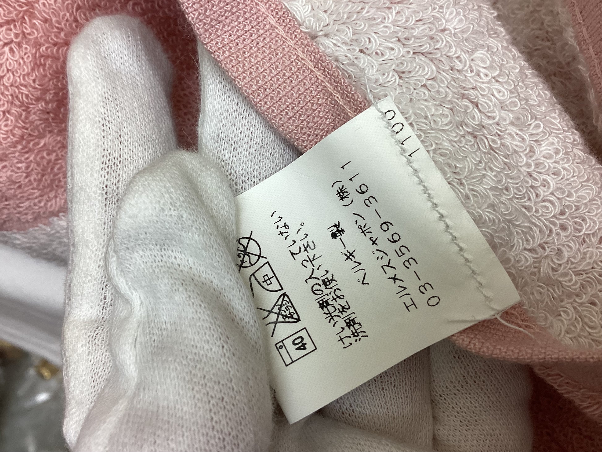 HERMES DADA Baby Rocking Horse Bath Mat/Bath Towel, Pink x White, 53cm x 92cm, Other Accessories