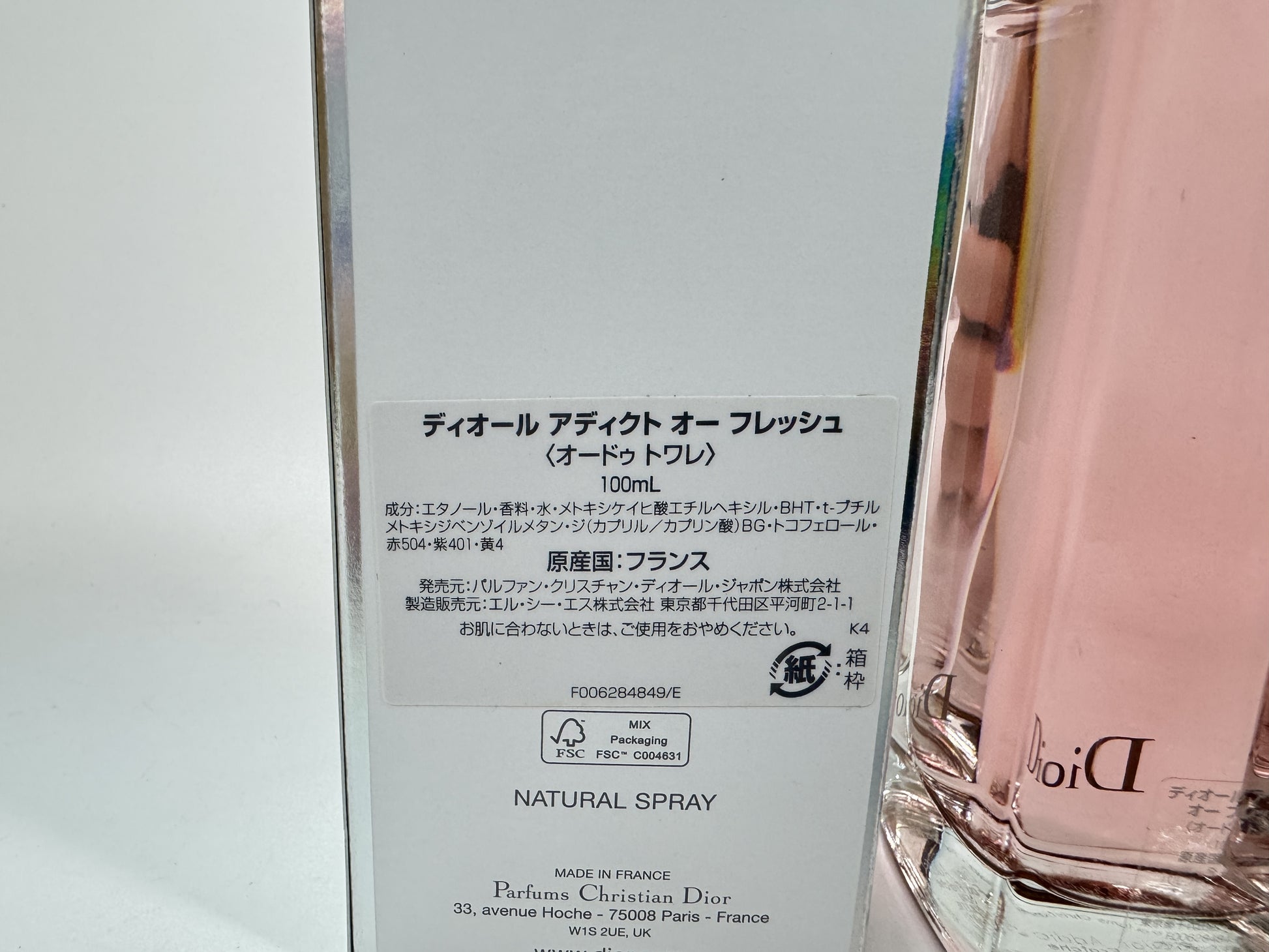 Dior Addict Eau Fraîche Eau de Toilette 100ml Perfume