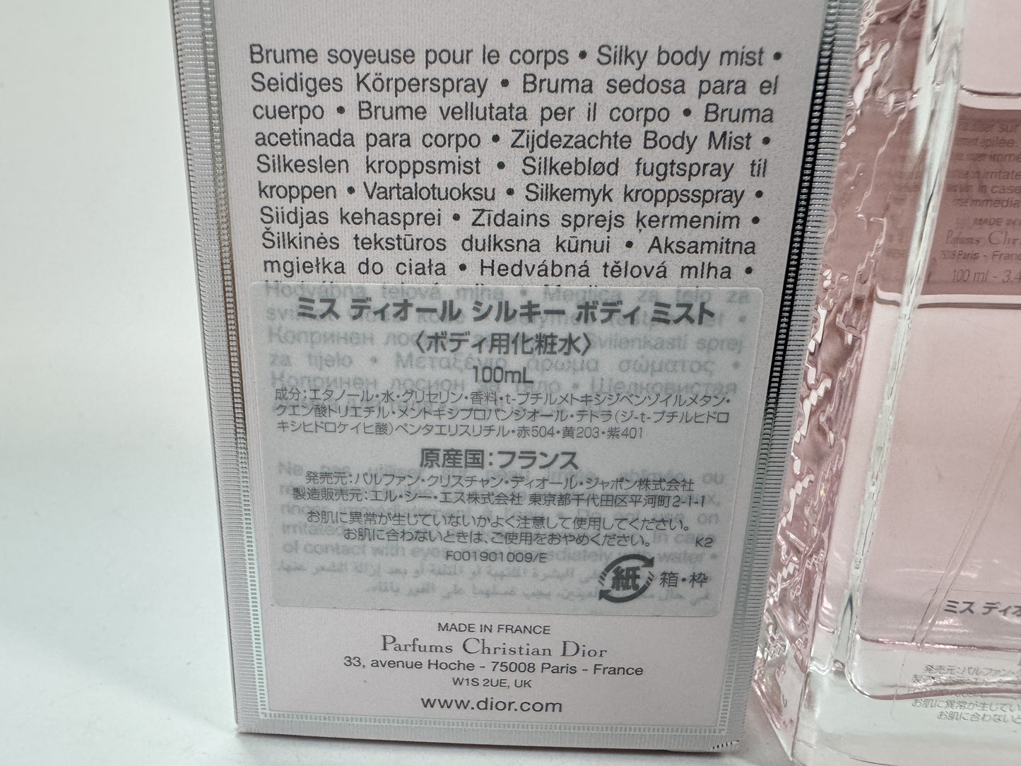 Dior Miss Dior Silky Body Mist Body Lotion 100ml Cosmetics